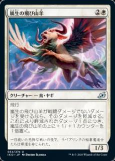 MTG 【ティンカーコロサス】デッキ1式 髑髏砕きの一撃 // 鎚の山道、髑髏砕き (Shatterskull Smashing